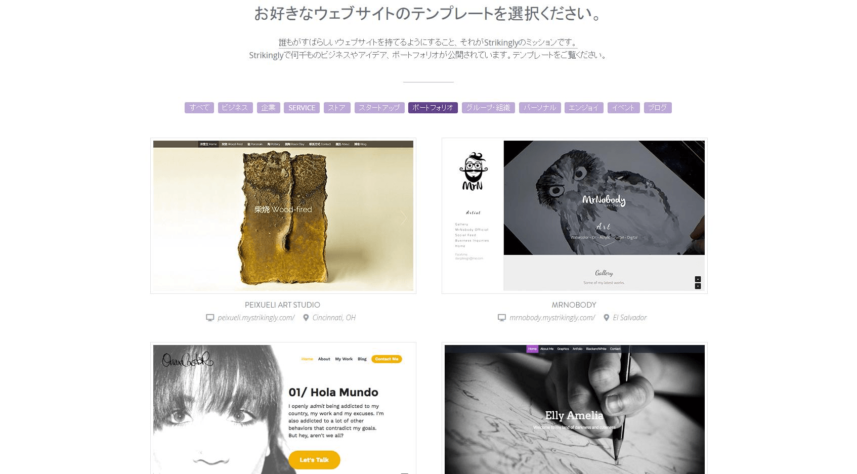 テンプレート テンプレート